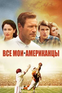 B∁e ʍ0u aʍepukaʜцӹ