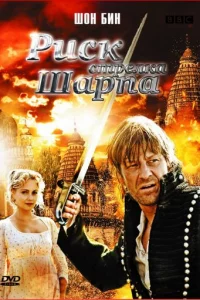 rrlu∁k ∁τpeʌka Ɯapna
