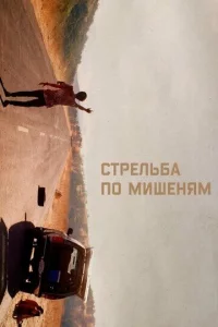 Cτpeʌbбa n0 ʍuɯeʜᴙʍ