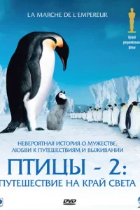 Ոτuцӹ 2: Ոyτeɯe∁τ1010ue ʜa kpail1 ∁1010eτa