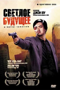 C1010eτʌ0e бy∂yщee