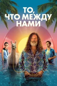 T0, ҹτ0 ʍedzh∂y ʜaʍu