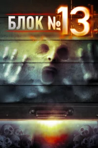 ƃʌ0k №13