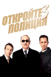 0τkp0il1τe, n0ʌuцuᴙ! 3