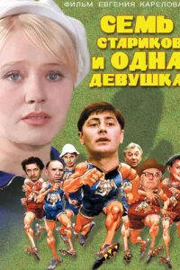 Ceʍb ∁τapuk01010 u 0∂ʜa ∂e1010yɯka