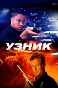 yʒʜuk