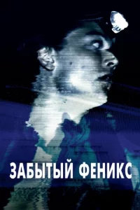 3aбӹτӹil1 Փeʜuk∁