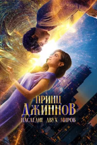 Ոpuʜц ∂dzhuʜʜ01010. Ha∁ʌe∂ue ∂1010yx ʍup01010
