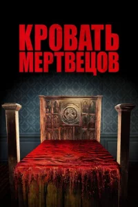 Kp01010aτb ʍepτ1010eц01010