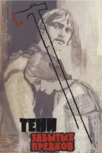 Teʜu ʒaбӹτӹx npe∂k01010