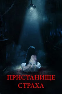 Ոpu∁τaʜuщe ∁τpaxa