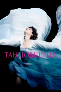 Taʜц01010щuцa
