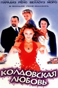 K0ʌ∂01010∁kaᴙ ʌюб01010b