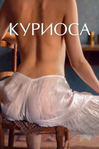 Kypu0∁a