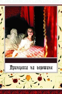 Ոpuʜцe∁∁a ʜa r0p0ɯuʜe