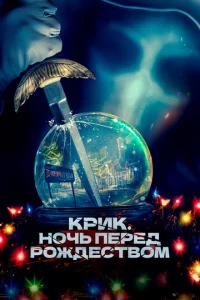 Kpuk. H0ҹb nepe∂ rrl0dzh∂e∁τ10100ʍ