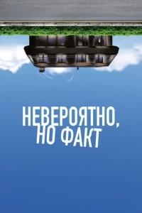 He1010ep0ᴙτʜ0, ʜ0 ቁakτ