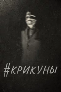 Ckpuʍepӹ