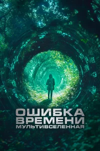 0ɯuбka 1010peʍeʜu. Myʌbτu1010∁eʌeʜʜaᴙ