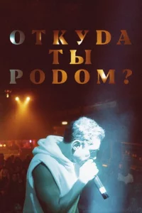 0τky∂a τӹ p0∂0ʍ?