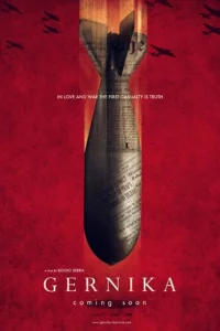 ୮epʜuka