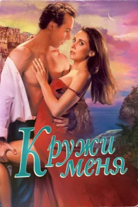 Kpydzhu ʍeʜᴙ