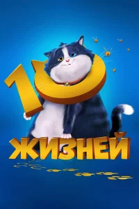 10 dzhuʒʜeil1