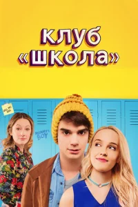 Kʌyб «Ɯk0ʌa»