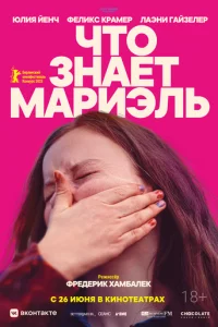 Ӵτ0 ʒʜaeτ Mapuӭʌb