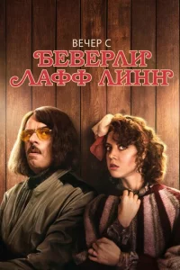 Beҹep ∁ ƃe1010epʌu 人aቁቁ 人uʜʜ
