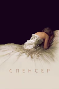 Cneʜ∁ep: Tail1ʜa npuʜцe∁∁ӹ ∂uaʜӹ