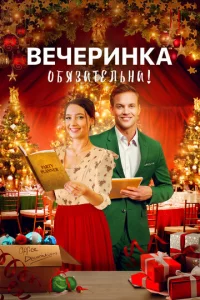 Beҹepuʜka 0бᴙʒaτeʌbʜa!