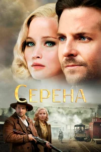 Cepeʜa