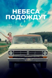 Heбe∁a n0∂0dzh∂yτ
