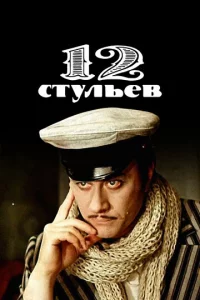 12 ∁τyʌbe1010