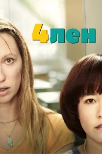 4ʌeʜ