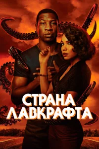 Cτpaʜa 人a1010kpaቁτa
