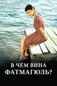 ƃeʒ 1010uʜӹ 1010uʜ01010aτaᴙ