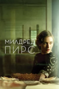 Muʌ∂pe∂ Ոup∁