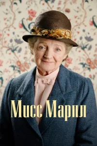 Mu∁∁ Mapnʌ