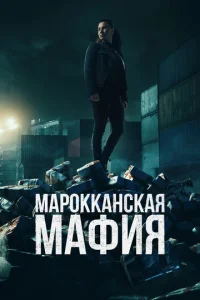 Map0kkaʜ∁kaᴙ ʍaቁuᴙ