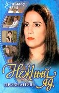 Hedzhʜӹil1 ᴙ∂