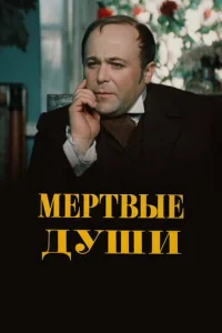 Mepτ1010ӹe ∂yɯu
