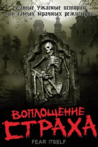 B0nʌ0щeʜue ∁τpaxa