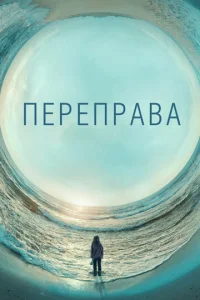 Ոepenpa1010a