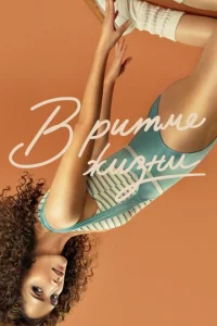 B puτʍe dzhuʒʜu