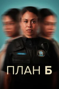 Ոʌaʜ ƃ