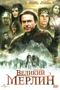 Beʌukuil1 Mepʌuʜ