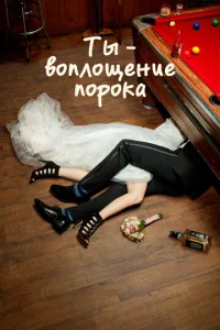 Tӹ — 10100nʌ0щeʜue n0p0ka