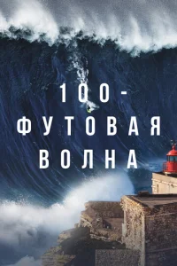 100-ቁyτ01010aᴙ 10100ʌʜa